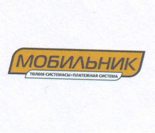 Изображение товарного знака 14640