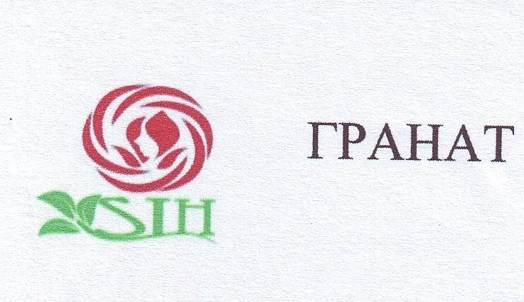 Изображение товарного знака 14643