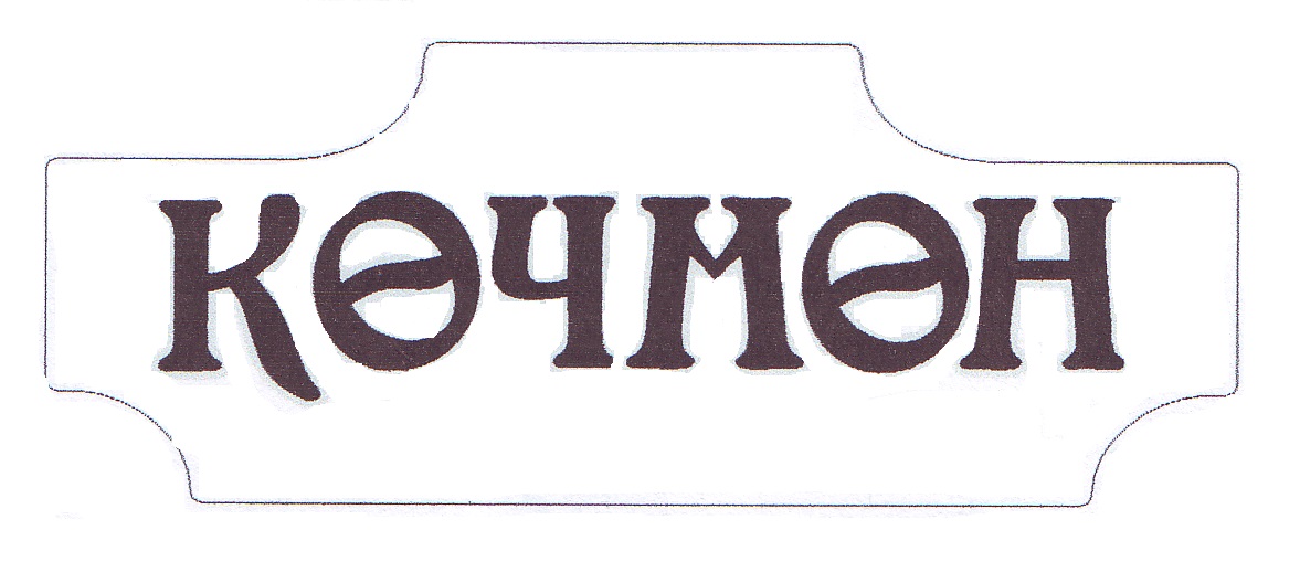 Изображение товарного знака 14671