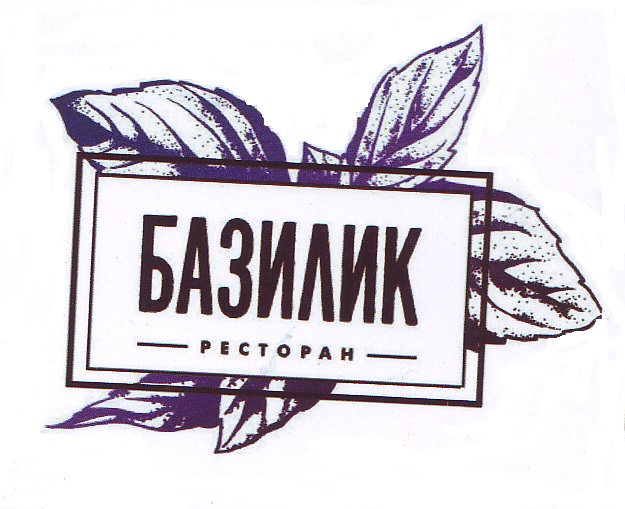 Изображение товарного знака 14673