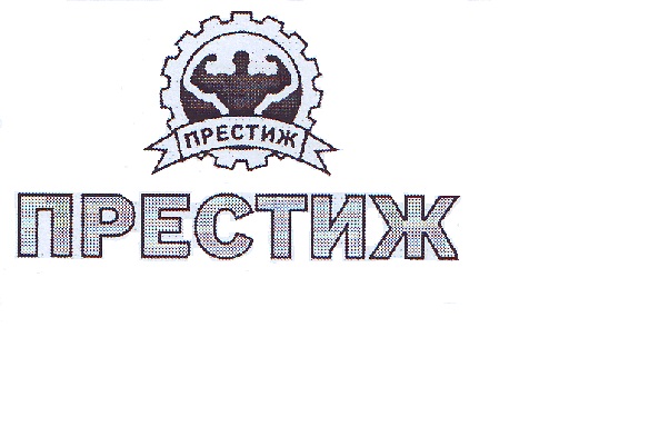 Изображение товарного знака 14675
