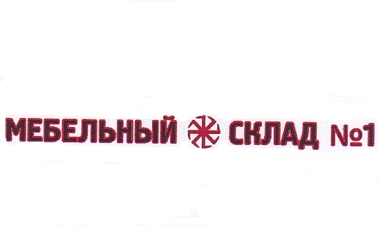 Изображение товарного знака 14681