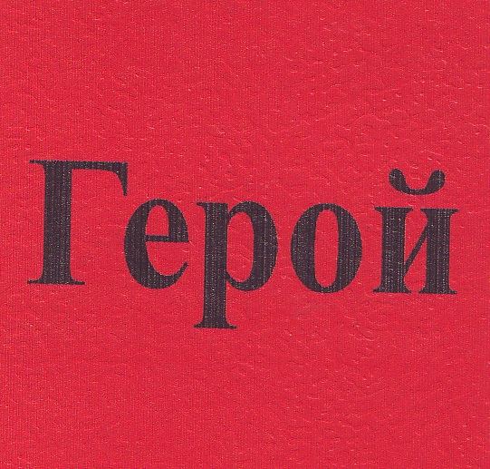 Изображение товарного знака 14698