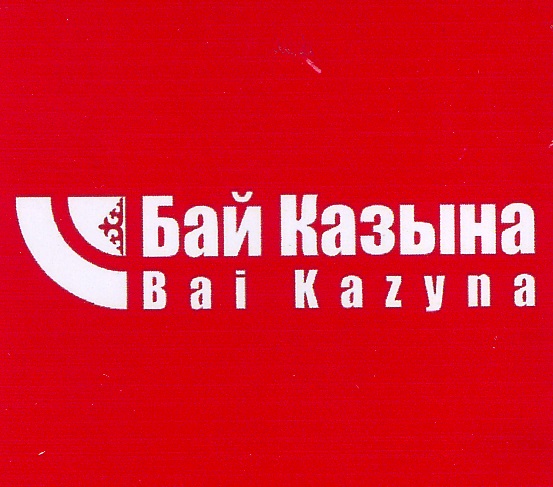 Изображение товарного знака 14755