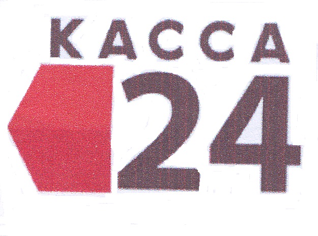 Изображение товарного знака 14779
