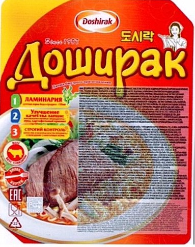 Изображение товарного знака 14790