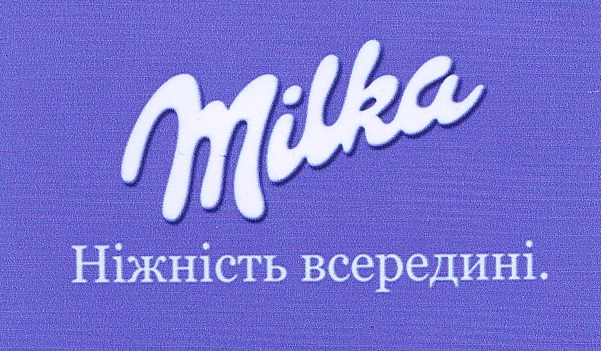 Изображение товарного знака 14823