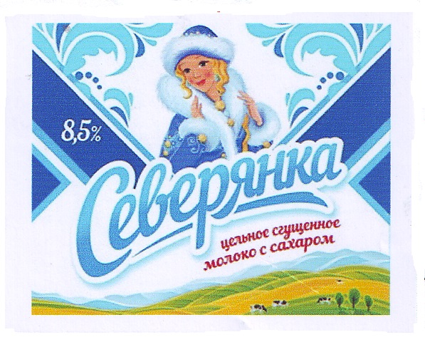Изображение товарного знака 14855