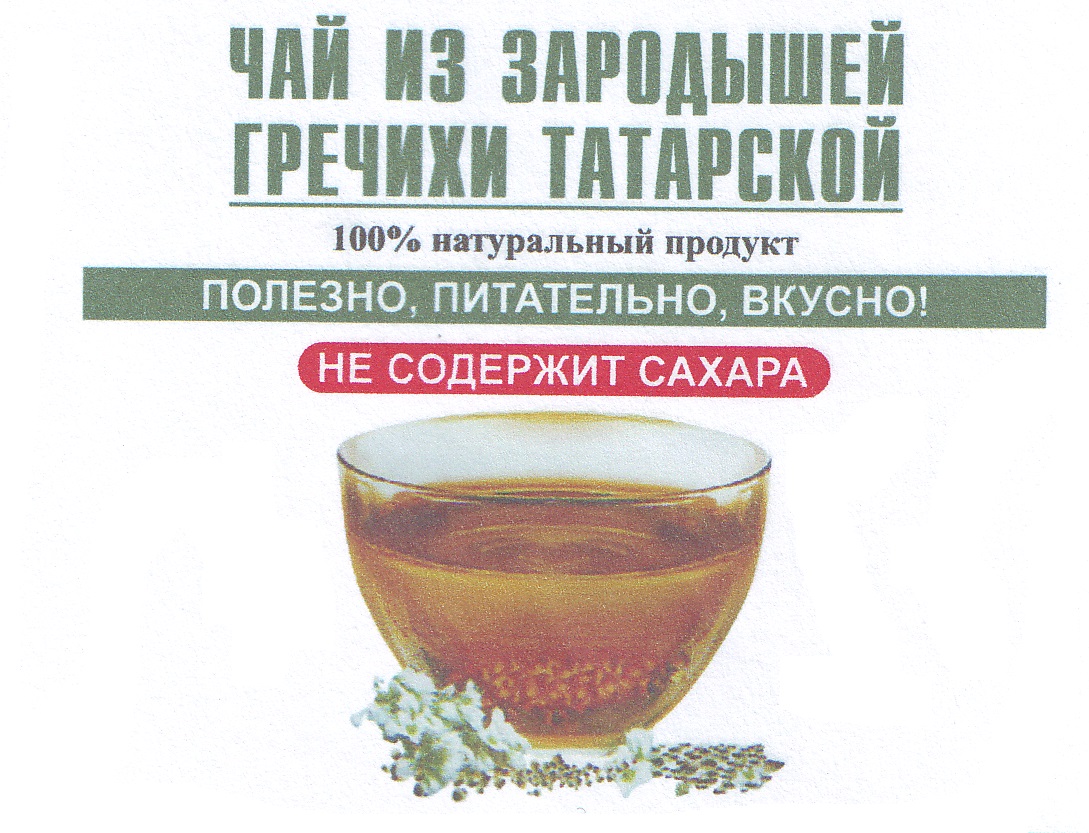 Изображение товарного знака 14862