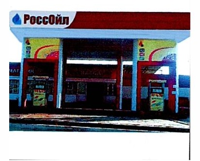 Изображение товарного знака 14874