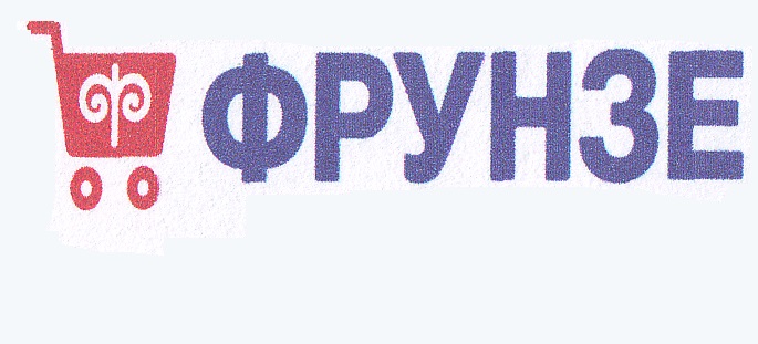 Изображение товарного знака 14900