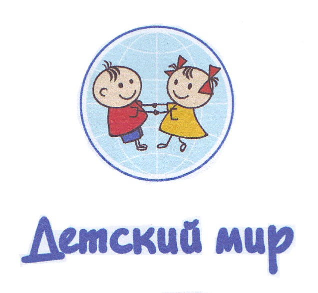 Изображение товарного знака 14912