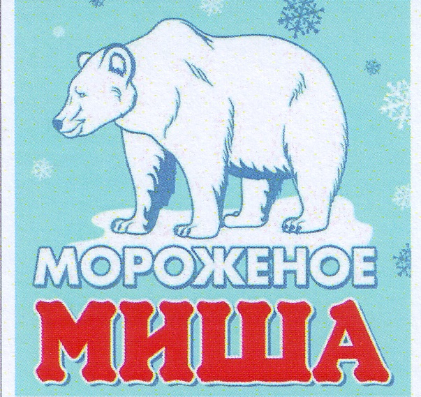 Изображение товарного знака 14952