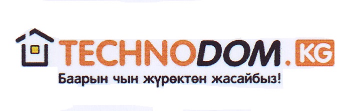 Изображение товарного знака 14956