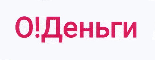Изображение товарного знака 14963
