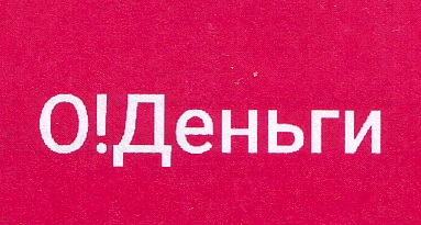 Изображение товарного знака 14967