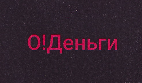 Изображение товарного знака 14968
