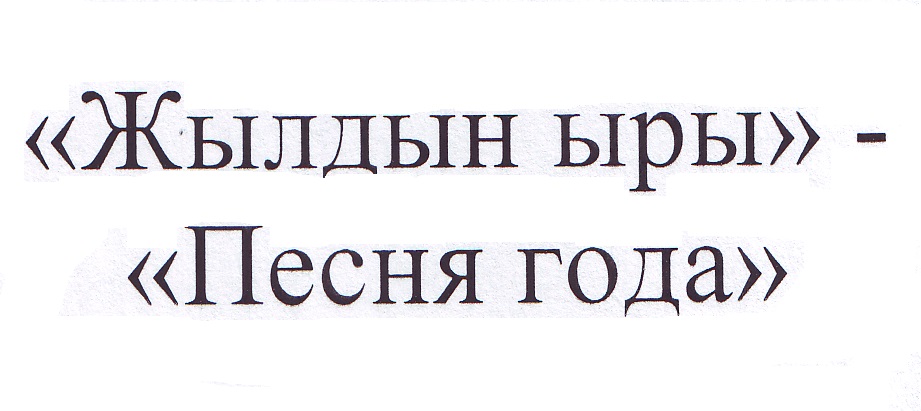 Изображение товарного знака 14981