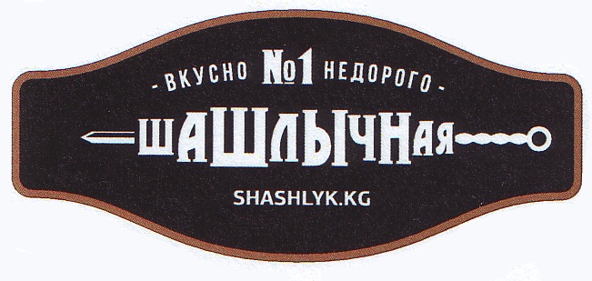 Изображение товарного знака 15009