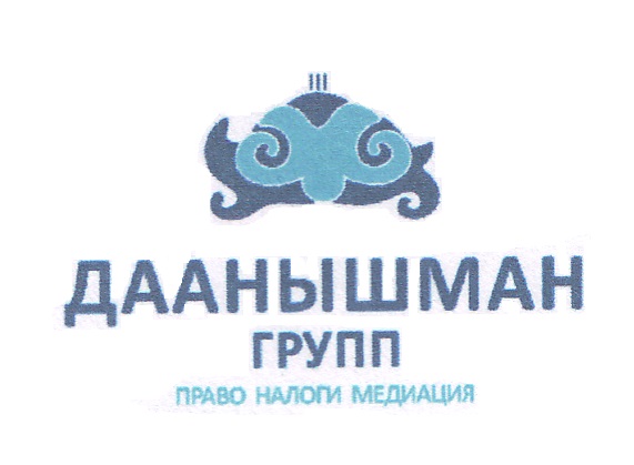 Изображение товарного знака 15155