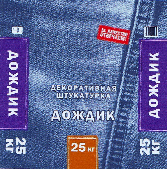 Изображение товарного знака 15174