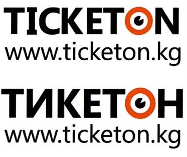 Изображение товарного знака 15211