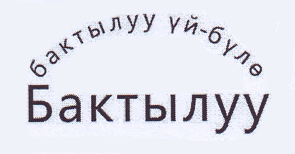 Изображение товарного знака 15307
