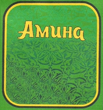 Изображение товарного знака 15335