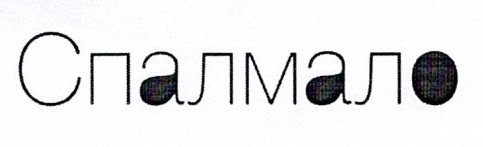 Изображение товарного знака 15377