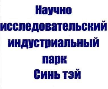 Изображение товарного знака 15428