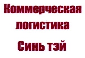 Изображение товарного знака 15429