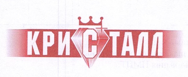 Изображение товарного знака 15481