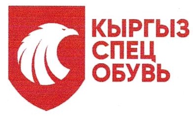 Изображение товарного знака 15507