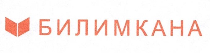 Изображение товарного знака 15519