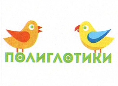 Изображение товарного знака 15524