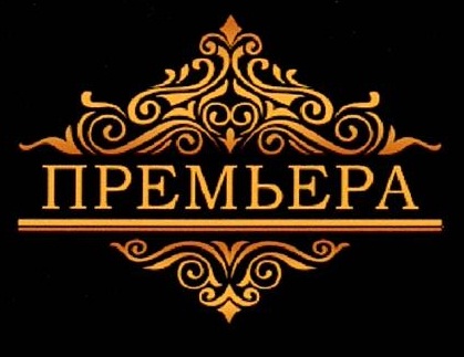 Изображение товарного знака 15532