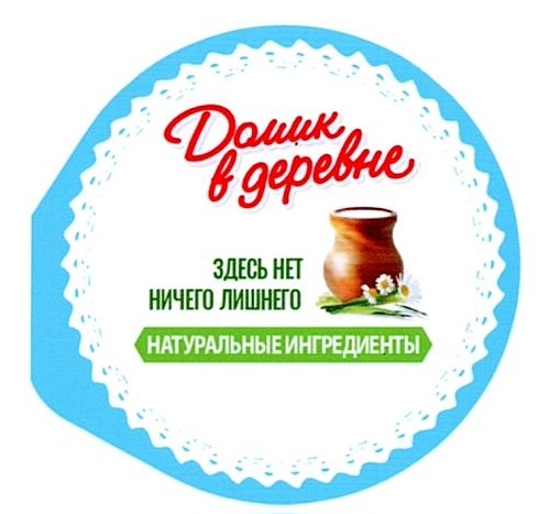 Изображение товарного знака 15544