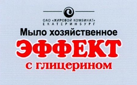 Изображение товарного знака 15620