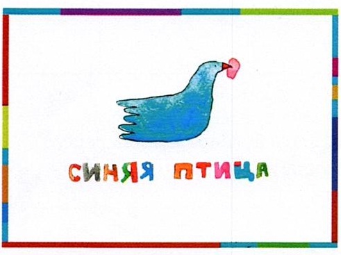 Изображение товарного знака 15622