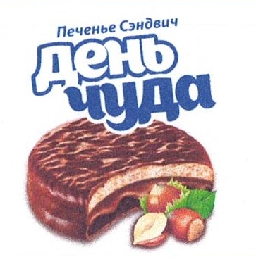 Изображение товарного знака 15687