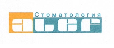 Изображение товарного знака 15793