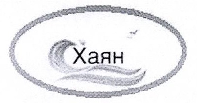 Изображение товарного знака 15818