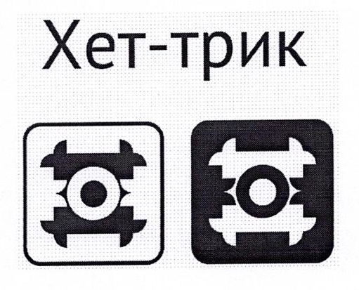 Изображение товарного знака 15833