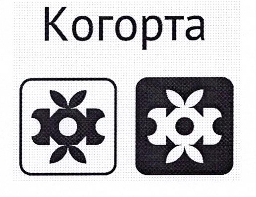 Изображение товарного знака 15834