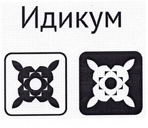 Изображение товарного знака 15836