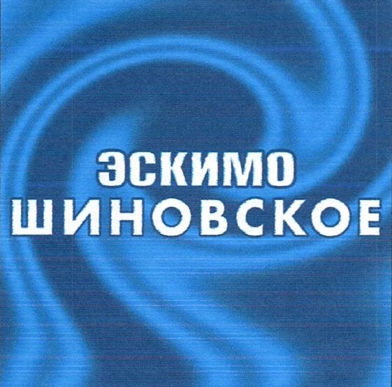 Изображение товарного знака 15920