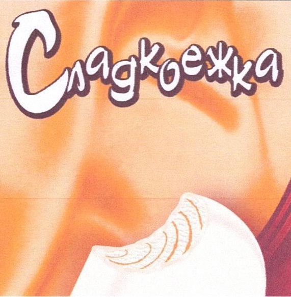 Изображение товарного знака 15927