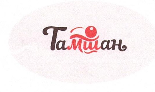 Изображение товарного знака 15937