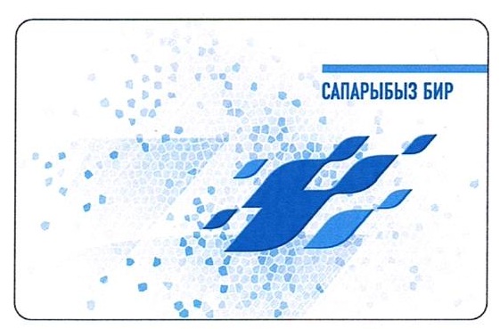 Изображение товарного знака 16031