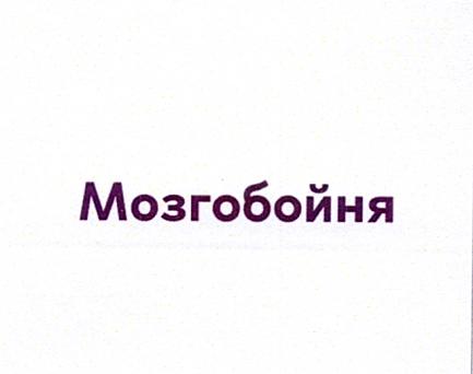 Изображение товарного знака 16114
